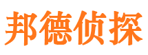 定海市侦探调查公司